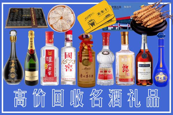 龙井市回收烟酒