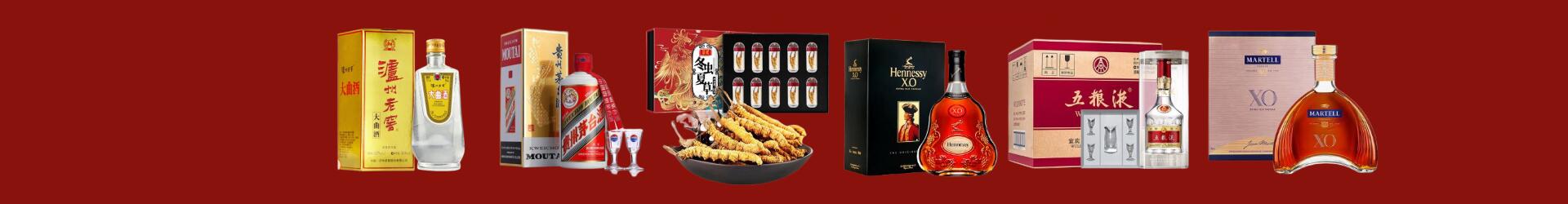龙井市鑫彩烟酒经营部