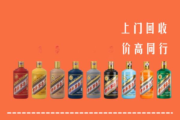 龙井市回收茅台酒