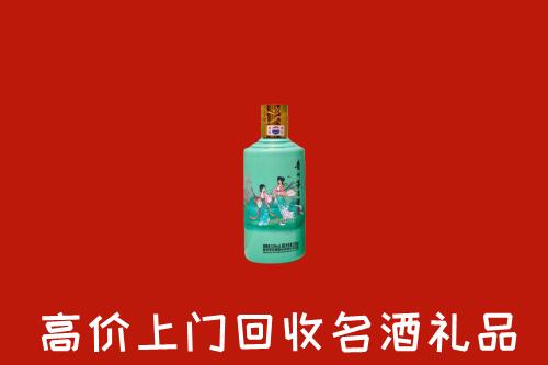 高价求购：龙井市回收24节气茅台酒