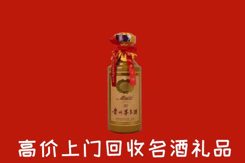 龙井市回收30年茅台酒
