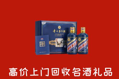 收购行情：龙井市回收生肖茅台酒
