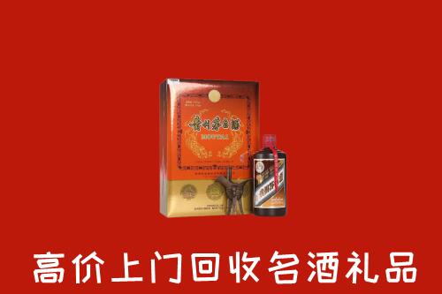 收购行情：龙井市回收贵宾特制茅台酒