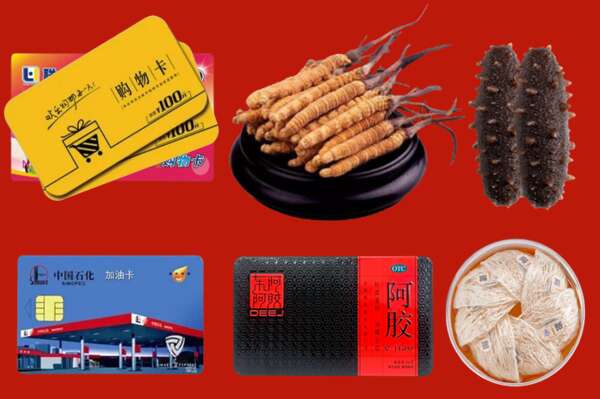 龙井市烟酒回收礼品
